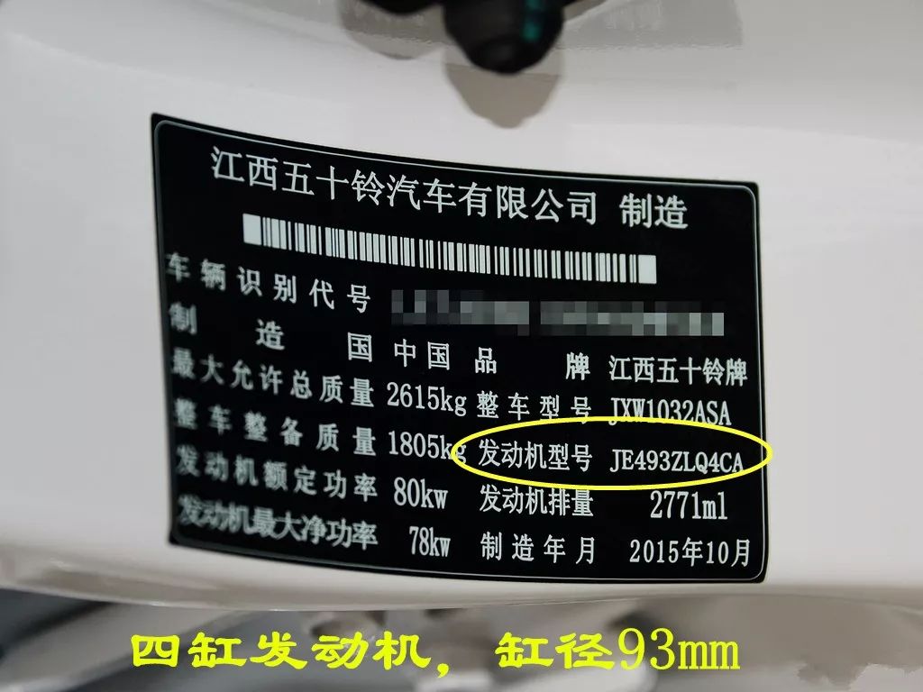 发动机的缸径与行程是什么意思？它对发动机的性能有哪些影响？