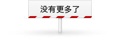 发动机的缸径与行程是什么意思？它对发动机的性能有哪些影响？