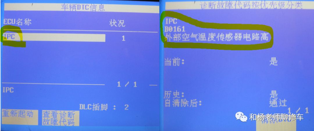 汽车空调系统的控制之汽车压缩机的控制