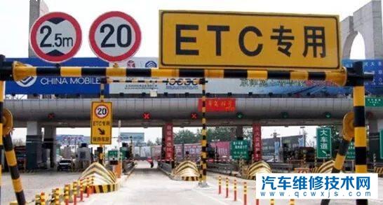 etc长时间不用会失效吗?etc长时间不用有哪些后果呢?