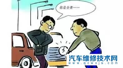 交强险无责任赔偿是什么意思？交强险无责任赔偿限额是多少？