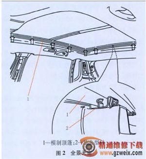 【大众车系典型故障技术通报】图2