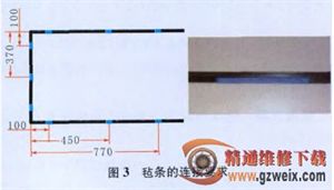 【大众车系典型故障技术通报】图3