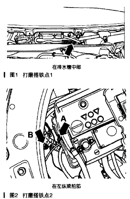 【大众朗逸行驶时偶尔熄火】图1