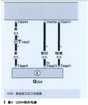 【大众朗逸行驶时偶尔熄火】图3