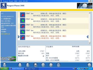 【无怠速， 发动机2800转以下游车】图4