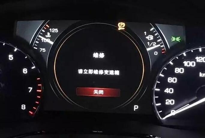 xt5故障率